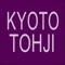 Kyoto Tohji - ryokuen lyrics