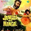 Jangal Mein Mangal (Original Motion Picture Soundtrack) album lyrics, reviews, download