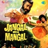Jangal Mein Mangal (Original Motion Picture Soundtrack)