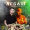 Afgani (feat. Pablo Chill-E) - Saint Karma lyrics