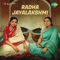 Poojyaya (Sloka) - Radha Jayalakshmi lyrics