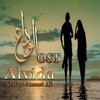 Pritam & Shafqat Amanat Ali - Alvida (From "Alvida")