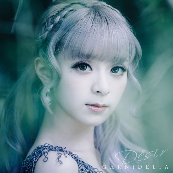Cover artwork for Désir
