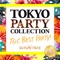 DJ FUMI YEAH! - TOKYO PARTY COLLECTION (Continuous Mix) artwork
