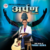 Aama (feat. Saneer) - Purna Biswa