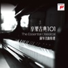 Jean-Marc Luisada - Waltzes, Op. 34: No. 1 in A-Flat Major "Valse brillante"
