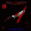 Halloween Theme (Metal version) - Single album lyrics, reviews, download