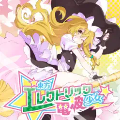 Toho Electric Denpa Shojo - IOSYS Toho Electric Denpa Shojo - IOSYS