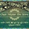 Classic Pakistani Film Scores: Qaidir (1962), Raat Ke Rahi (1960), Rahguzar (1960)