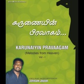 Karunaiyin Pravaagam, Vol. 1 artwork