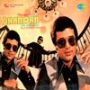Dhanwan (Original Motion Picture Soundtrack)