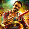 Maari’s Aanandhi (From "Maari 2" (Original Motion Picture Soundtrack) - Yuvan Shankar Raja, Ilaiyaraaja & M. M. Manasi