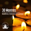 Mantra Yoga Music Oasis - Om Mani Padme Hum