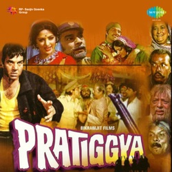 Asha Bhosle & Mohammed Rafi - Main Jat Yamla Pagla Diwana