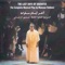 Kalet E Ssabiye - Mansour Rahbani lyrics