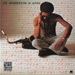 Joe Henderson - Junk Blues