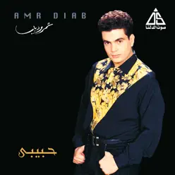 Habiby - Amr Diab