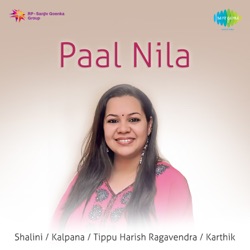Shalini - Vaa Vennila