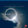 Eclipse (feat. Kiyoshi Fujikawa, Takayuki Hatae & Munro)