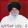 Katha, Vol. 5