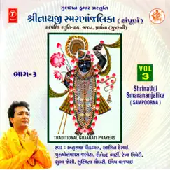 Shrinathji Smarananjalika, Vol. 3 by Various Artists album reviews, ratings, credits