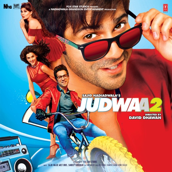 Cover artwork for Oonchi Hai Building 2.0