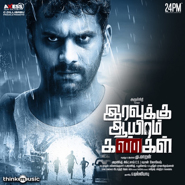 vikram vedha mp3 download