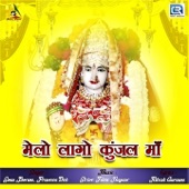 Melo Lago Kunjal Maa - Sonu Borwa & Praveen Deh