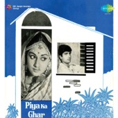 Piya Ka Ghar Hai Yeh artwork