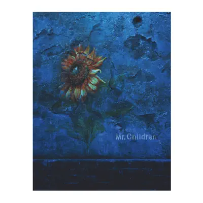Isogashiibokura - Single - Mr. Children