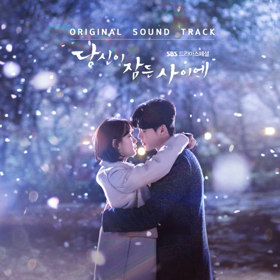 Cover artwork for I Wanna Say To you