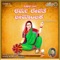 Itagiya Puradamma - Lingadalli Chandrashekhar, Subhashchandra Lingadalli & Narasimha Nayak lyrics