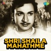 Shri Shaila Mahathme (Original Motion Picture Soundtrack)