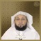 YaSin - Yasser Salamah lyrics