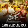 Sami Velisenu Raa (From "Sharabha") - Single album lyrics, reviews, download