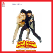 Vishnu Vijaya (Original Motion Picture Soundtrack) - Jatin-Lalit