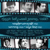Anu Malik & Asha Bhosle - Aadha Hai Chandrama Raat Aadhee (From ''Navrang'')