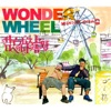 WONDER WHEEL ジャケット写真