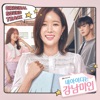 김지혜 - Amazing!