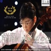 Park Jin Woo - P. Tchaikovsky: The Variations on a Rococo theme