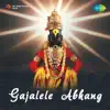 Gajalele Abhang - EP album lyrics, reviews, download