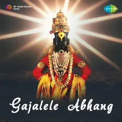 Gajalele Abhang - EP by Pandit Bhimsen Joshi, Kishori Amonkar & Manna Dey album reviews, ratings, credits