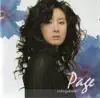 Say Goodbye (with Johan Kim) song lyrics
