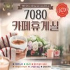 Qmusic - 립스틱 짙게 바르고
