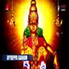 Ayyappa Ganam - Single album lyrics, reviews, download
