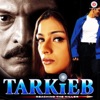 Tarkieb (Original Motion Picture Soundtrack) - EP