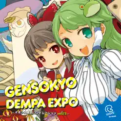 Gensokyo Dempa Expo (IOSYS Toho Compilation vol.22) - IOSYS Gensokyo Dempa Expo (IOSYS Toho Compilation vol.22) - IOSYS