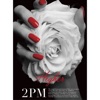 2PM - My House