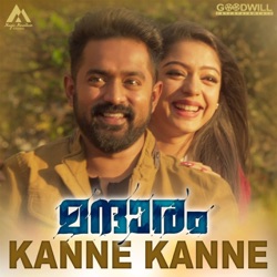 Neha Venugopal - Kanne Kanne (From "Mandharam")