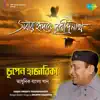 Sabar Hridaye Rabindranath - Single album lyrics, reviews, download